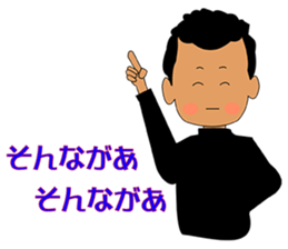 i am oyazi2 sticker #3874139