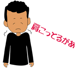 i am oyazi2 sticker #3874140