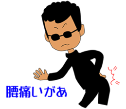 i am oyazi2 sticker #3874141