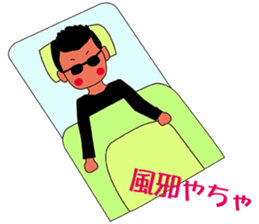 i am oyazi2 sticker #3874143