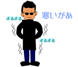 i am oyazi2 sticker #3874144