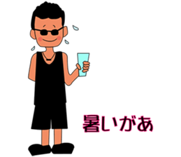 i am oyazi2 sticker #3874145