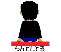 i am oyazi2 sticker #3874151