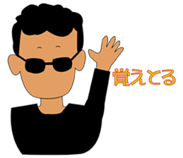 i am oyazi2 sticker #3874152