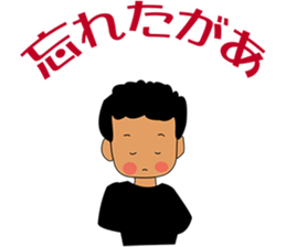 i am oyazi2 sticker #3874153