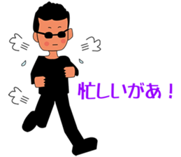 i am oyazi2 sticker #3874160