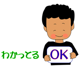 i am oyazi2 sticker #3874162
