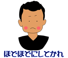 i am oyazi2 sticker #3874163