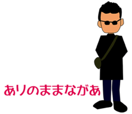 i am oyazi2 sticker #3874164