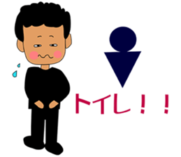 i am oyazi2 sticker #3874165