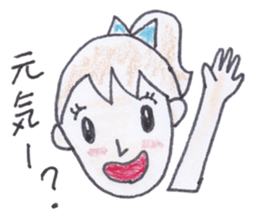 Groovy Nori sticker #3874330