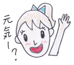 Groovy Nori sticker #3874330