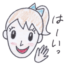 Groovy Nori sticker #3874331