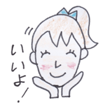 Groovy Nori sticker #3874332