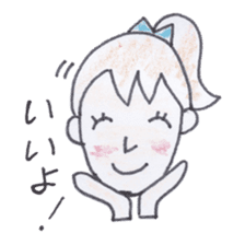 Groovy Nori sticker #3874332