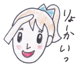 Groovy Nori sticker #3874335