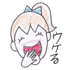 Groovy Nori sticker #3874342