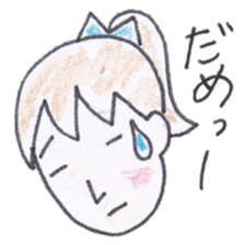 Groovy Nori sticker #3874343