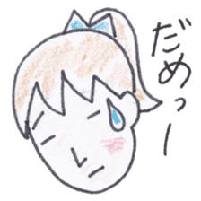 Groovy Nori sticker #3874343