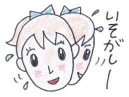 Groovy Nori sticker #3874350