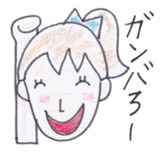 Groovy Nori sticker #3874357