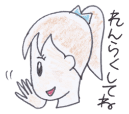 Groovy Nori sticker #3874363