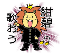 Waaokun sticker #3874450