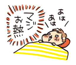 My son MAMEKICHI sticker #3874540