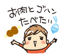 My son MAMEKICHI sticker #3874544