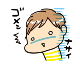 My son MAMEKICHI sticker #3874545