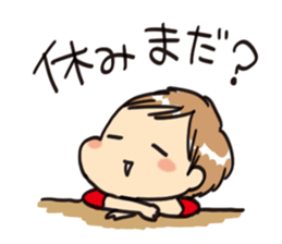 My son MAMEKICHI sticker #3874548