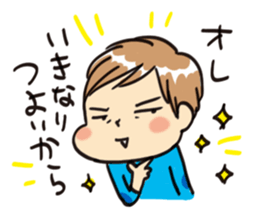 My son MAMEKICHI sticker #3874552