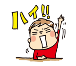 My son MAMEKICHI sticker #3874559