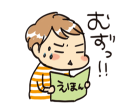 My son MAMEKICHI sticker #3874565