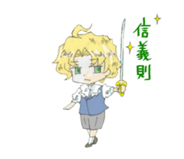 Sticker of Houritsu Plus sticker #3874728