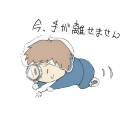 Sticker of Houritsu Plus sticker #3874731