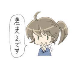 Sticker of Houritsu Plus sticker #3874734