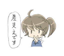 Sticker of Houritsu Plus sticker #3874734