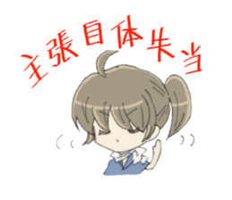 Sticker of Houritsu Plus sticker #3874738