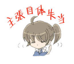 Sticker of Houritsu Plus sticker #3874738