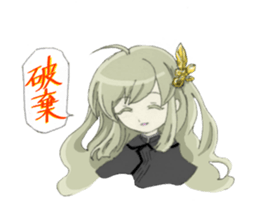 Sticker of Houritsu Plus sticker #3874743