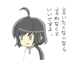 Sticker of Houritsu Plus sticker #3874744