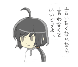 Sticker of Houritsu Plus sticker #3874744