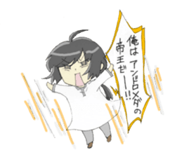 Sticker of Houritsu Plus sticker #3874745