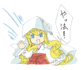 Sticker of Houritsu Plus sticker #3874746