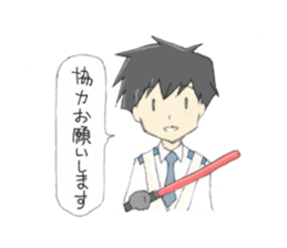 Sticker of Houritsu Plus sticker #3874747