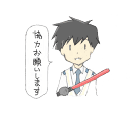 Sticker of Houritsu Plus sticker #3874747