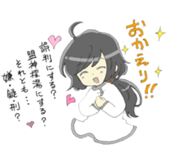 Sticker of Houritsu Plus sticker #3874748