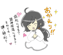 Sticker of Houritsu Plus sticker #3874748