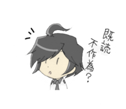 Sticker of Houritsu Plus sticker #3874751